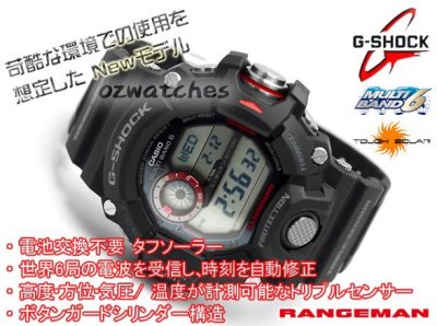 GW-9400-1DR - 101.jpg