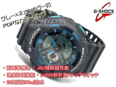 GA-110TS-8A2DR - 07.jpg