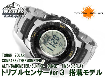 PRG-270D-7DR - 02.jpg