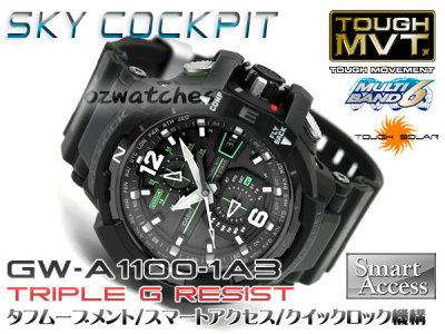 GW-A1100-1A3DR - 101.jpg