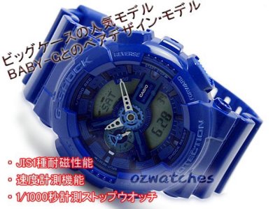 GA-110BC-2ADR - 02.jpg