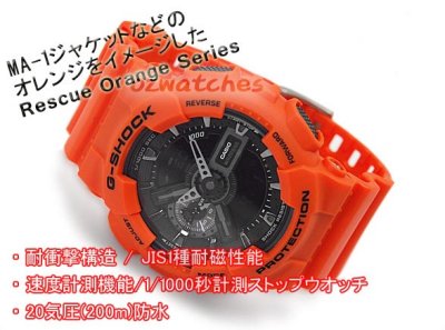 GA-110MR-4ADR - 02.jpg