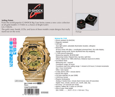 2015 CASIO G-SHOCK ANALOG DIGITAL GA-110GD-9A GA-110GD-9ADR LIGHT GOLD LIMITED