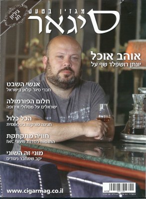Cigar Magazine - issue no 99 August - September 2013