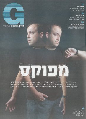Globes - G Magazine 21.11.13