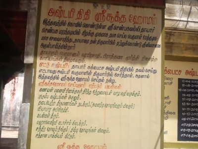 Pavithrothsavam photos from Nathankovil (Thirunandhipura Vinnagaram) held between 19th and 21st July