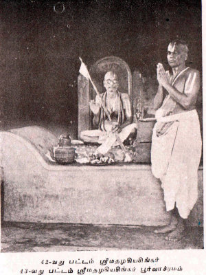 With 43rd Srimad Azhagiyasingar (Poorvasramam).jpg