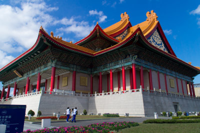 Chiang Kai-shek Memorial Hal - Taipei