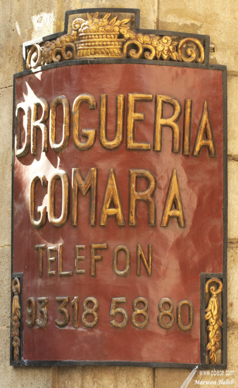 Hardware Store / Droguerie