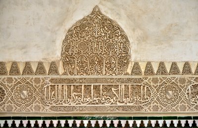 Decoration on wall Lions Palace, Alhambra, Granada 860  