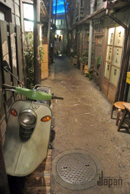 Ramen Museum