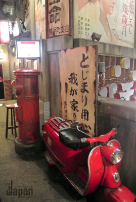 Ramen Museum