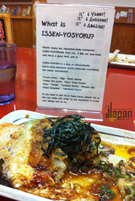 Okonomiyaki Kyoto style