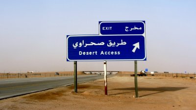desert access