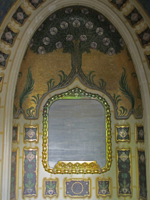 Mosaic inside the Schmidl Crypt