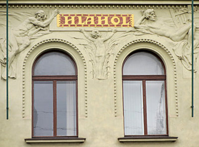Hlalol Music hall
