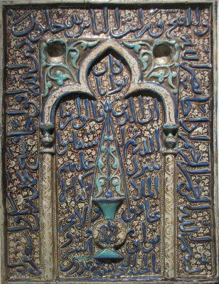 Persia, Kashan. early 14th century.