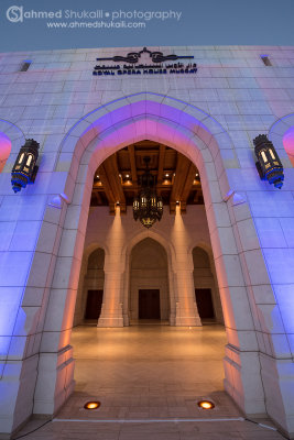 Muscat Opera House