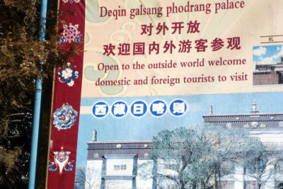Gyangtze Phalkor Monastery 2