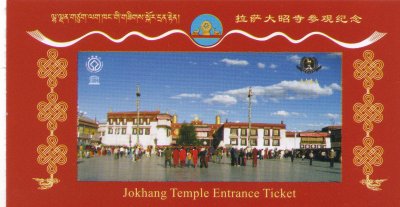 Lhasa Jokhang Monastery 0