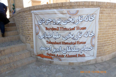 4000_Boroujerdi House 1