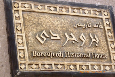 4010_Boroujerdi House 2