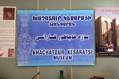 4860_Vank Museum