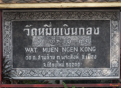 Wat Muen Ngen Kong Name Plaque (DTHCM0615)