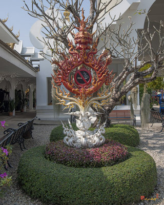 Wat Rong Khun No Smoking (DTHCR0061)