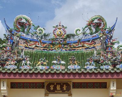 San Jao Jeng Ong Dragon Roof (DTHP0459)