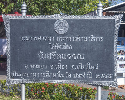 Wat Sri Suphan Silver Sign (DTHCM0749)