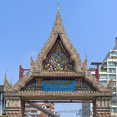 Wat Pariwas Temple Gate (DTHB1966)