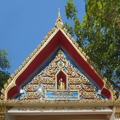 Wat Pho Samphan Temple Gate (DTHCB0077)