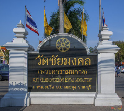 Wat Chaimongkron Name Plaque (DTHCB0103)