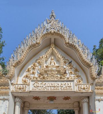 Wat Kam Phaeng Ngam Temple Gate (DTHST0247)
