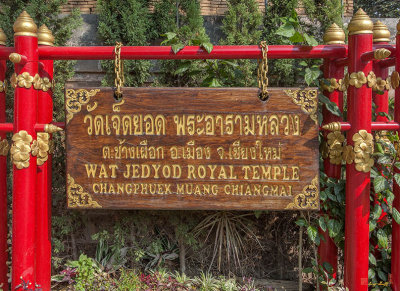 Wat Jed Yod Name Plaque (DTHCM0932)