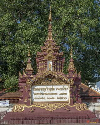 Wat Phra That Hariphunchai Name Plaque  (DTHLU0051)