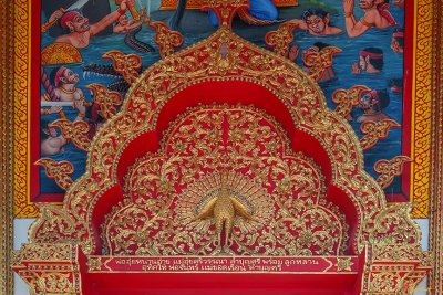 Wat Si Chum Phra Ubosot Door Lintel (DTHLU0122)
