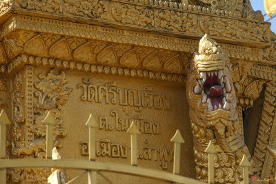 Wat Si Bunruang Name Plaque (DTHLU0253)