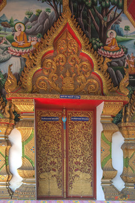 Wat Chang Si Phra Ubosot Main Door (DTHLU0257)