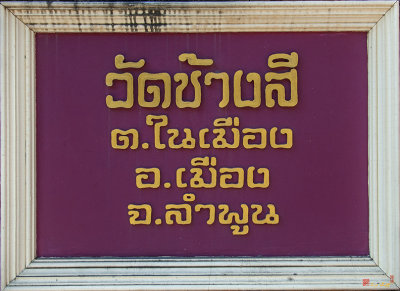 Wat Chang Si Name Plaque (DTHLU0264)