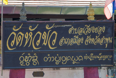 Wat Hua Khua Name Plaque (DTHLU0314)