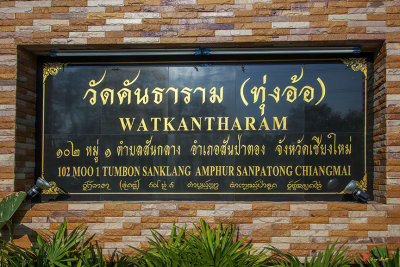 Wat Kantharam Name Plaque (DTHCM1030)