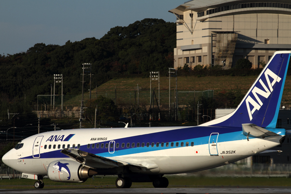 ANA WINGS BOEING 737 500 FUK RF IMG_0948.jpg