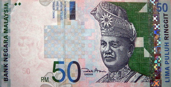 RM 50  Banknote (Front)