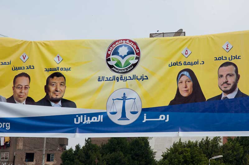 Election campaign banner, Cairo