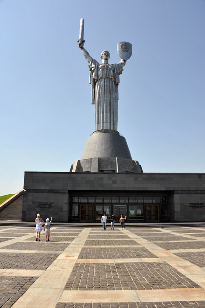 Great Patriotic War Musuem