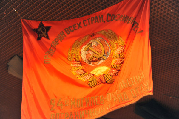 Soviet Banner - Workers of the World, Unite!