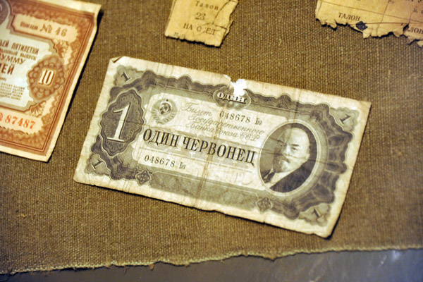 Soviet 1 Ruble Note wit the portrait of Lenin