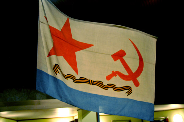 Banner of the Soviet Navy